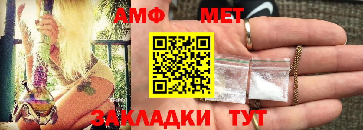 АМФЕТАМИН VHQ  Вход с VPN  Амфетамин  Amphetamine  Реж 