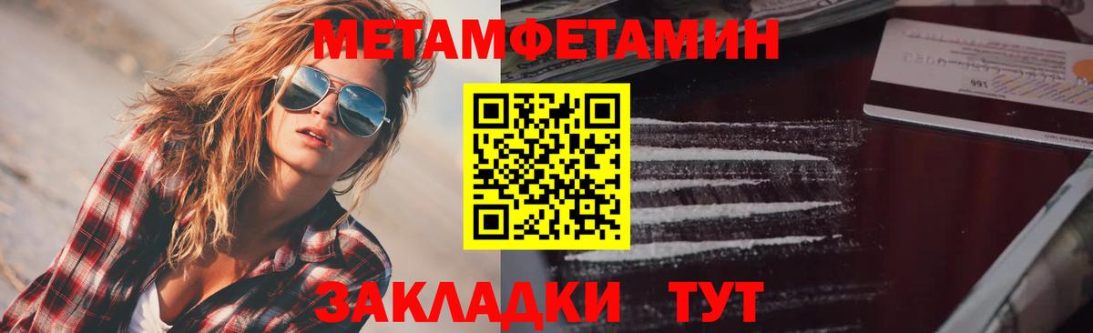 Amphetamine Розовый Реж