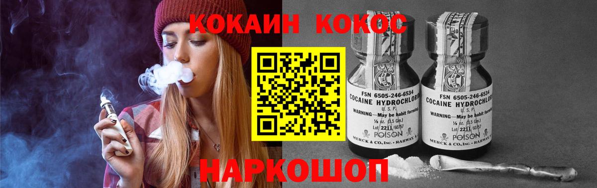 Кокаин 98% Реж