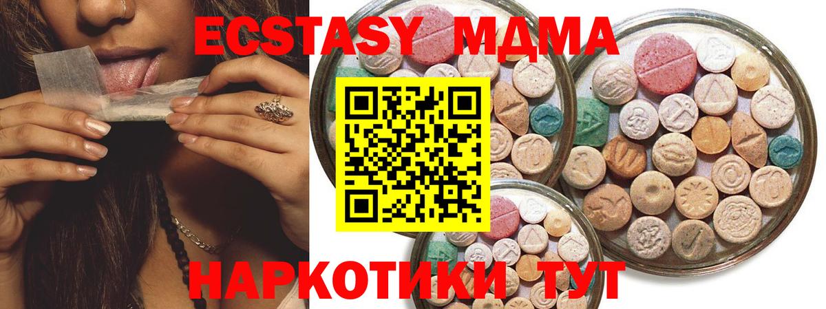 ЭКСТАЗИ  Вход с VPN  Реж  ЭКСТАЗИ DUBAI  Экстази mix 