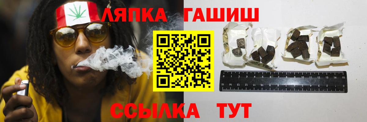 ГАШ Premium Реж