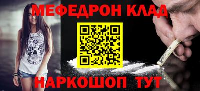 каннабис Партизанск