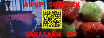каннабис Партизанск