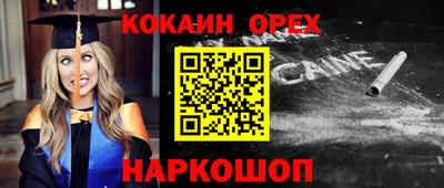 мескалин Пугачёв
