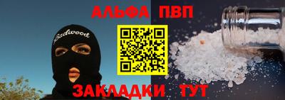 тгк Пенза