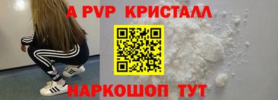 тгк Пенза