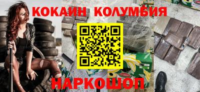 мескалин Пугачёв