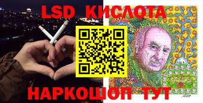 метамфетамин Пушкино