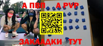 каннабис Партизанск