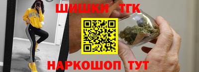 метамфетамин Пушкино