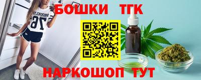 тгк Пенза