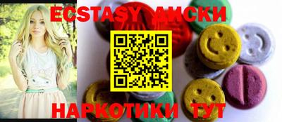 каннабис Партизанск