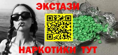 каннабис Партизанск