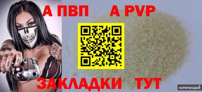 каннабис Партизанск