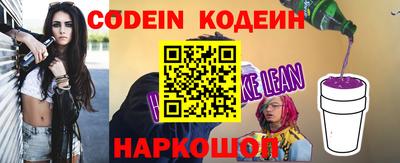 мескалин Пугачёв