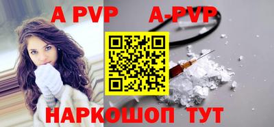каннабис Партизанск