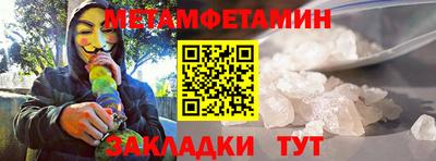 каннабис Партизанск