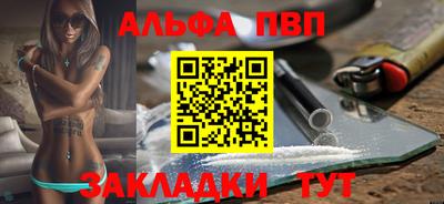 каннабис Партизанск