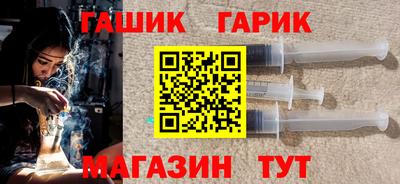 тгк Пенза