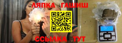 каннабис Партизанск