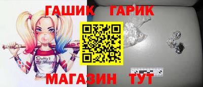 каннабис Партизанск