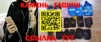 метамфетамин Пушкино