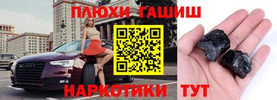 соль курить ск Пыть-Ях