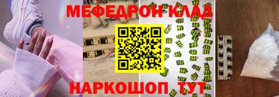 тгк Пенза