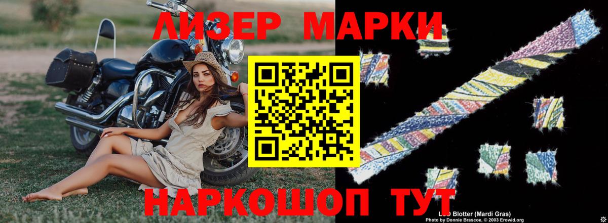 Лсд 25 экстази  Вход с VPN  Реж  Лсд 25 экстази ecstasy 