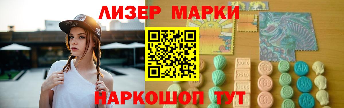 ГАШ  Вход с VPN  Реж  ГЕРОИН  Конопля  Меф МЯУ МЯУ кристаллы  Кокаин 