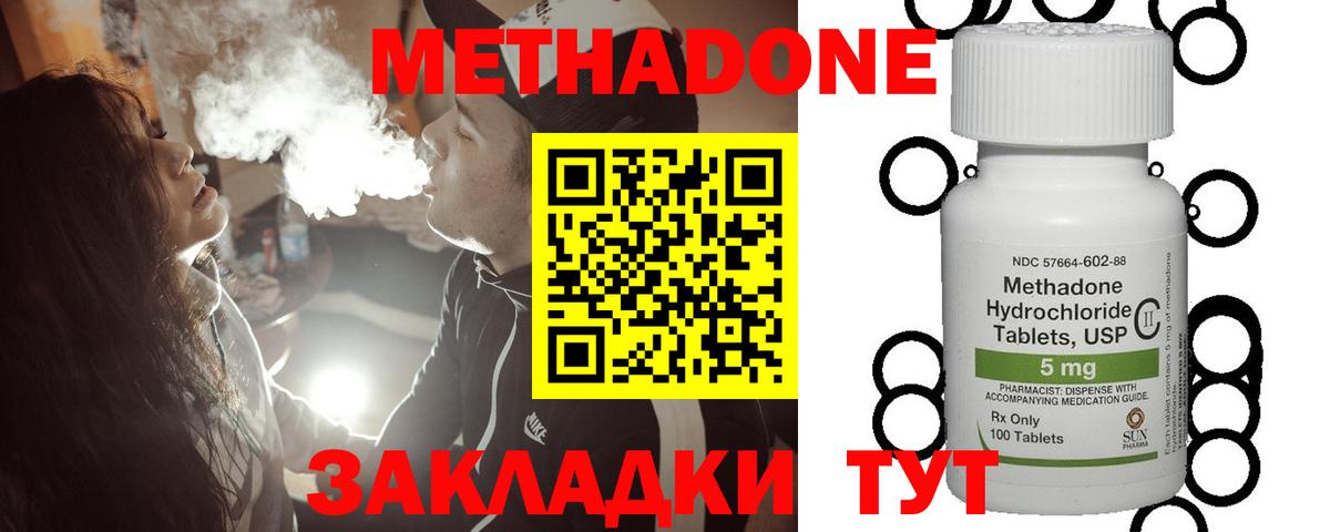 Метадон VHQ  Вход с VPN  Реж 
