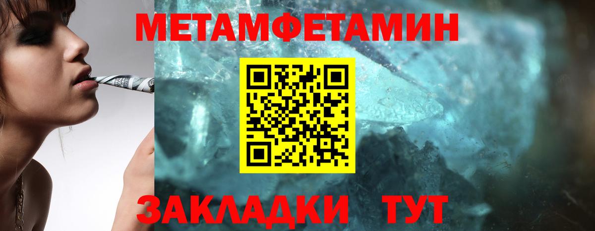 Реж  Метамфетамин винт  Вход с VPN 