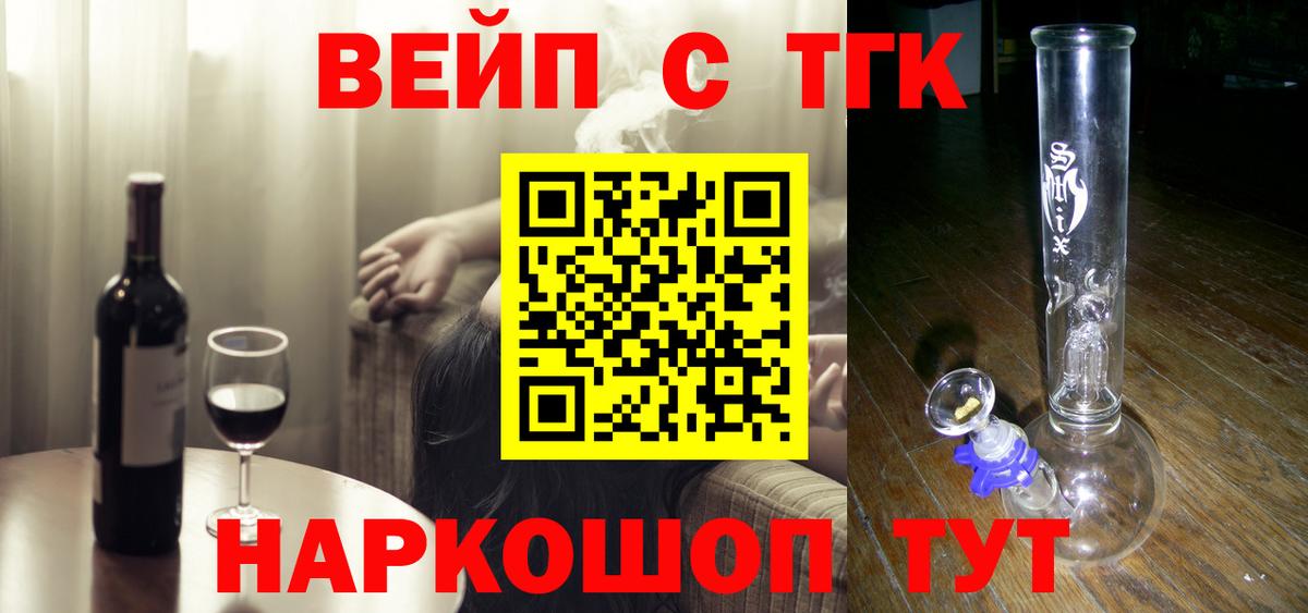 Дистиллят ТГК Wax Реж