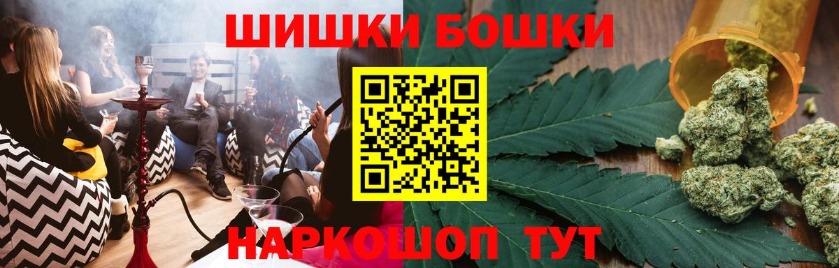 Бошки Шишки план Реж